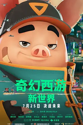 大菠萝福利视频